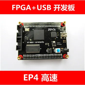 EP4CE10 Altera Cyclone Quad FPGA + USB Attīstības padomes Y7c68013 Hi-Speed USB2.0