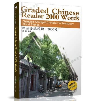6Books/Set Šķiro Ķīnas Lasītājs HSK 1-6 Izvēlēto Saīsinātā Ķīnas Mūsdienu Īso Stāstu Grāmatu 500-3000 Vārdi