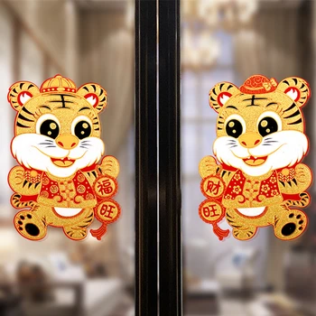 2gab Tiger Gadu Pavasara Festivāls Durvju Uzlīmes Ķīniešu Jaunais Gads 2022 Rotājumi Mājās Laimīgs Raksturs