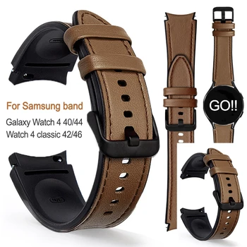 Silikona+ādas Siksna Samsung Galaxy Noskatīties 4 Classic Watch4 44mm 40mm frekvenču Joslā Metāla Sprādzes Aproce Aproce Jostas Piederumi