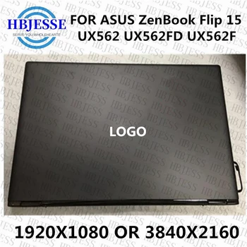 Sākotnējā 15.6 collu Portatīvo datoru Lcd pilnu komplektu Par ASUS ZenBook Flip 15 UX562FD UX562F UX562 1920*1080 3840X2160 Touchscreen