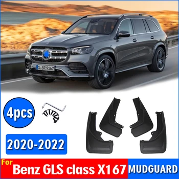 2020 2021 2022 PAR Mercedes Benz GLS klase X167 Mudguard Fender Dubļu Atloks Aizsargi ar Splash Mudflaps Auto Piederumi Auto Styline