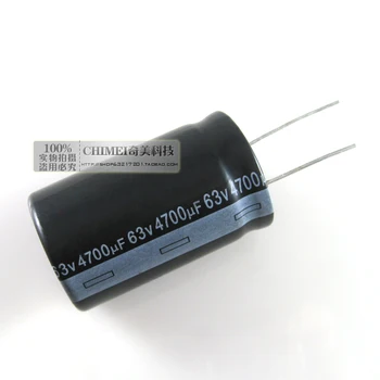 Elektrolītiskā kondensatora 63V kondensators 4700UF