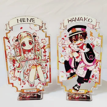 Anime Tualetes Ārzemēm, Hanako-Kun Attēls Stāv Modelis Cute Raksturs Yashiro Nene Akrila Double-Sided Stāv Zīme, Ornaments Dāvanas