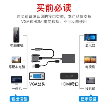 VGA Uz HDMI-Saderīgam Kabeļu Converter Ps4 Tv Kastē Aux Audio Splitter Display Port Projetor Projektoru Televīzijas Extender Adapteri