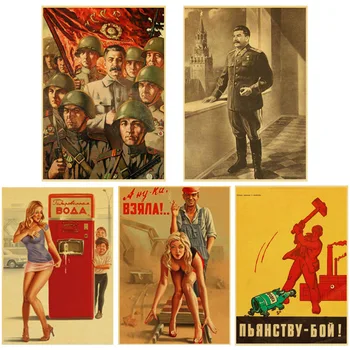 16 Stili Classic PSRS CCCP Retro Plakāts, Uzlīmes, kas Iespiestas Kraftpapīrs Staļina Sienas Vintage Attēlu, Guļamistaba, Bārs, Kafejnīca, Istabas Dekori