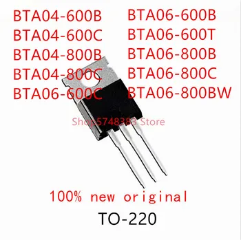 10PCS BTA04-600B BTA04-600C BTA04-800B BTA04-800C BTA06-600C BTA06-600B BTA06-600T BTA06-800B BTA06-800C BTA06-800BW TO-220