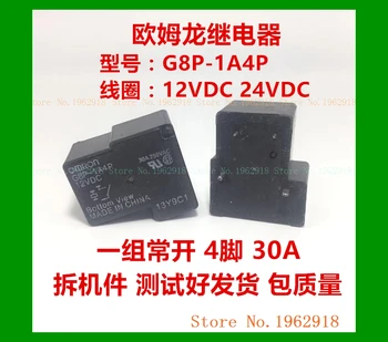 G8P-1A4P 12VDC/24VDC 4 30A veco