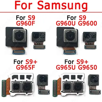 Oriģinālo Priekšējo Aizmugurējo Kameru Samsung Galaxy S9 Plus G960 G965 Mazo Frontālās Aizmugures Selfie Aiz Kameras Modulis Rezerves Daļas